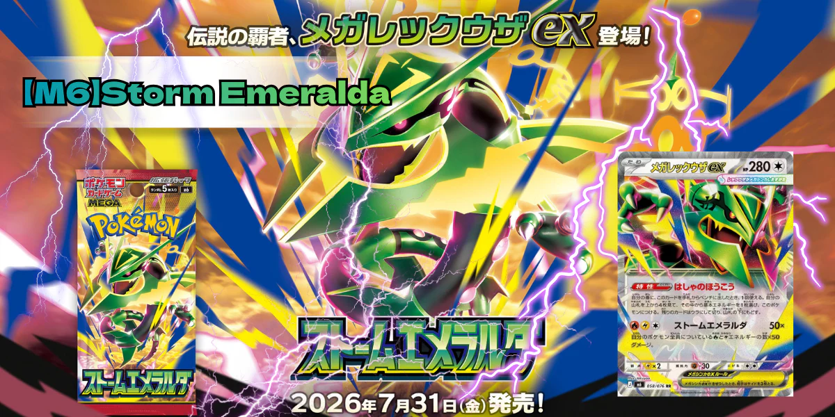 Elite Japanese Trading Card Collectibles