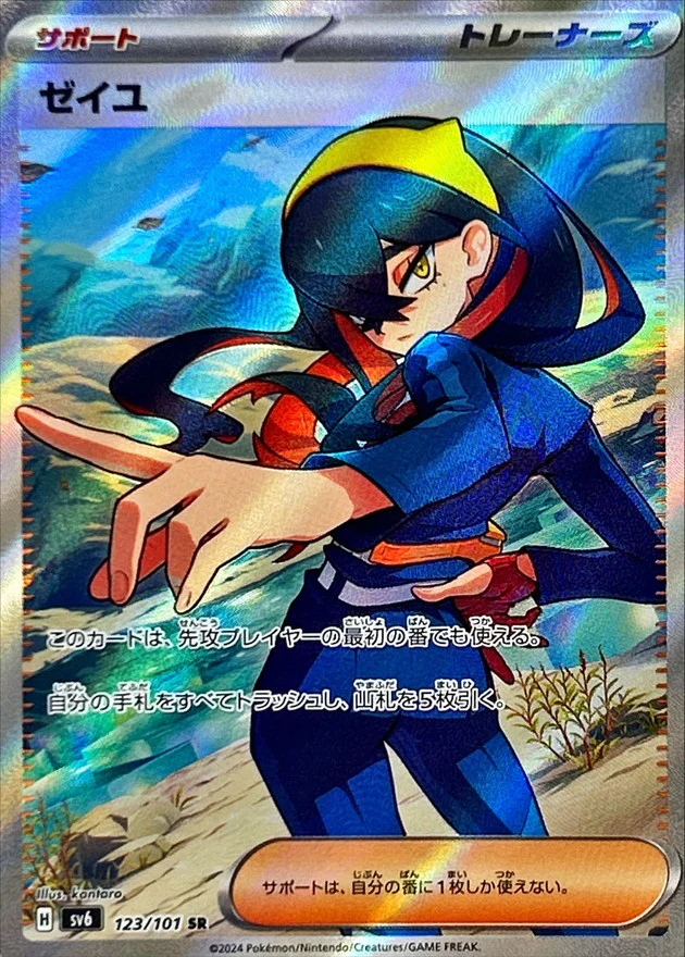 Thumbnail 1