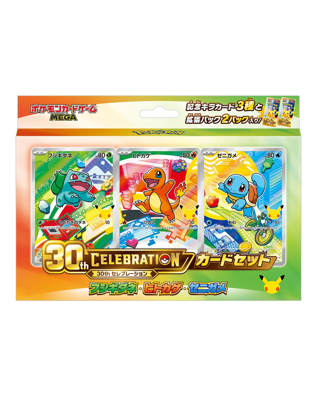 【M6a】30th CELEBRATION TCG